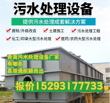 韶山养殖污水处理设备