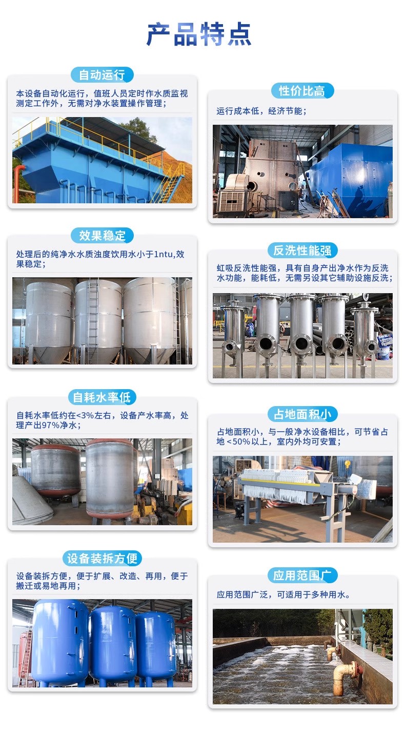 韶山科技赋能未来：一体化污水处理设备开启生活废水治理新纪元