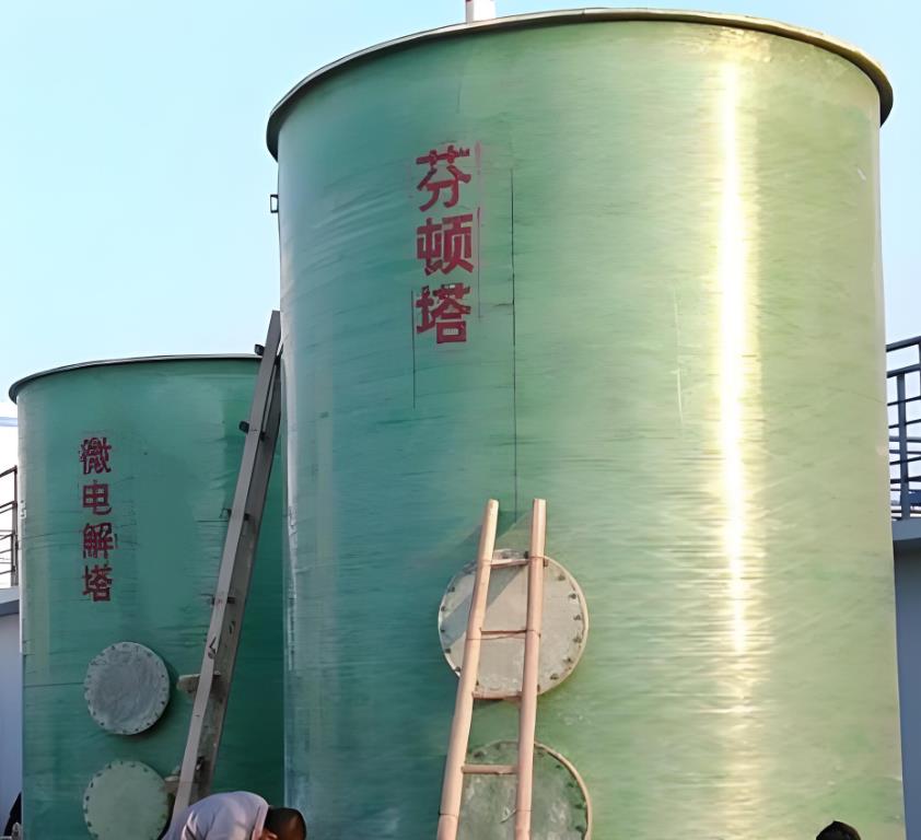 韶山芬顿氧化设备