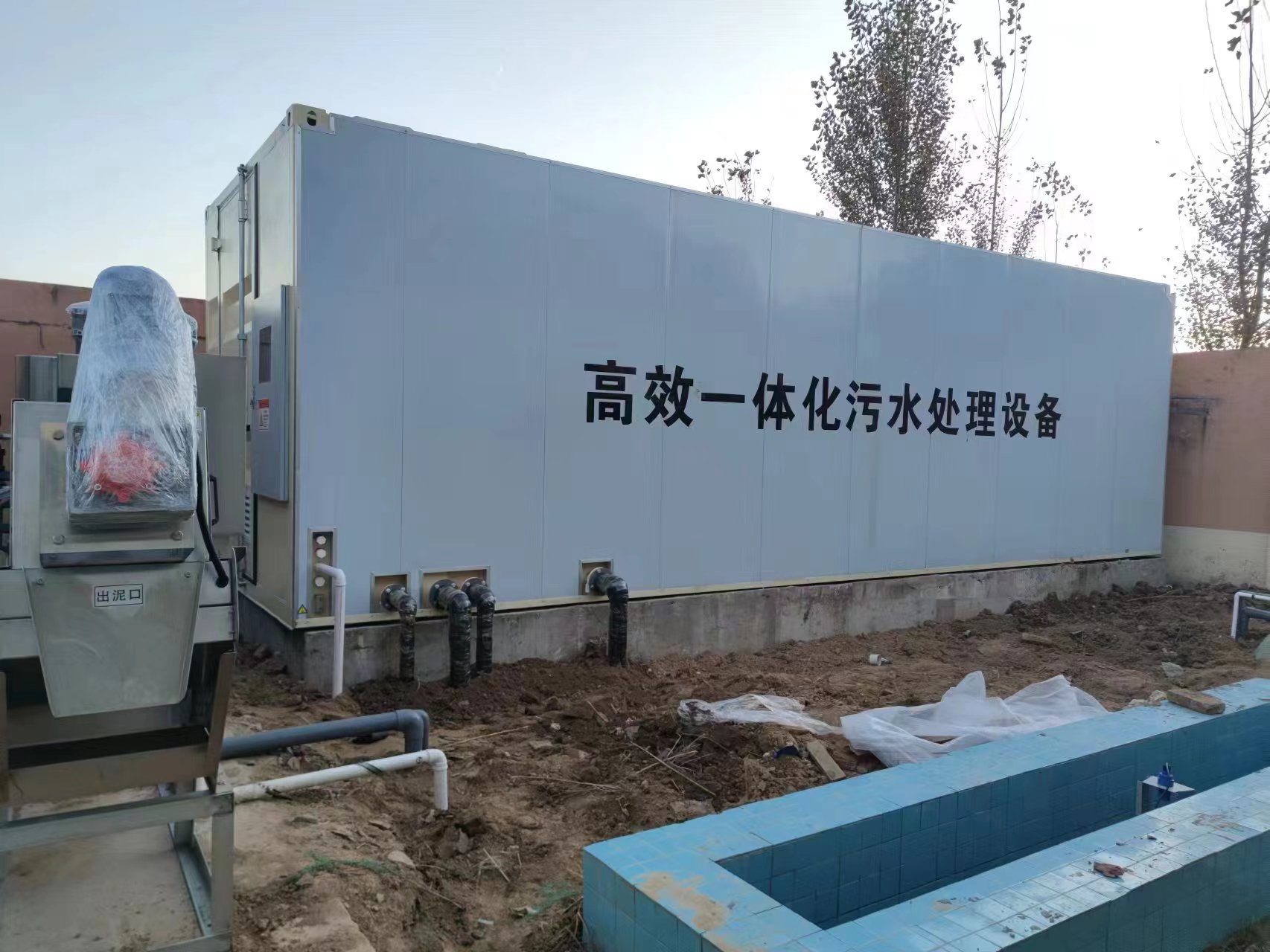 韶山地埋式一体化污水处理设备